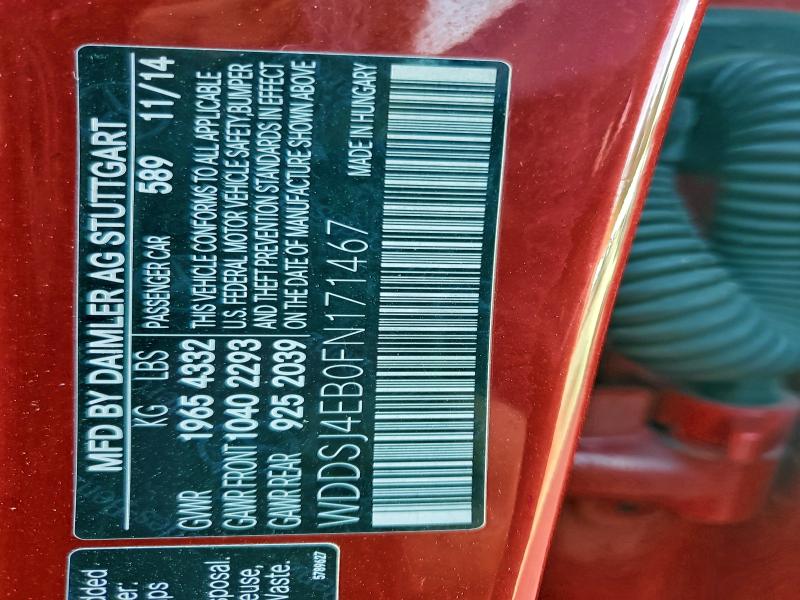 Фото 12 - MERCEDES-BENZ CLA-CLASS