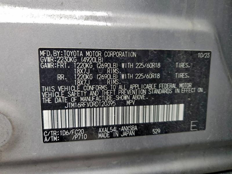 Фото 13 - TOYOTA RAV4