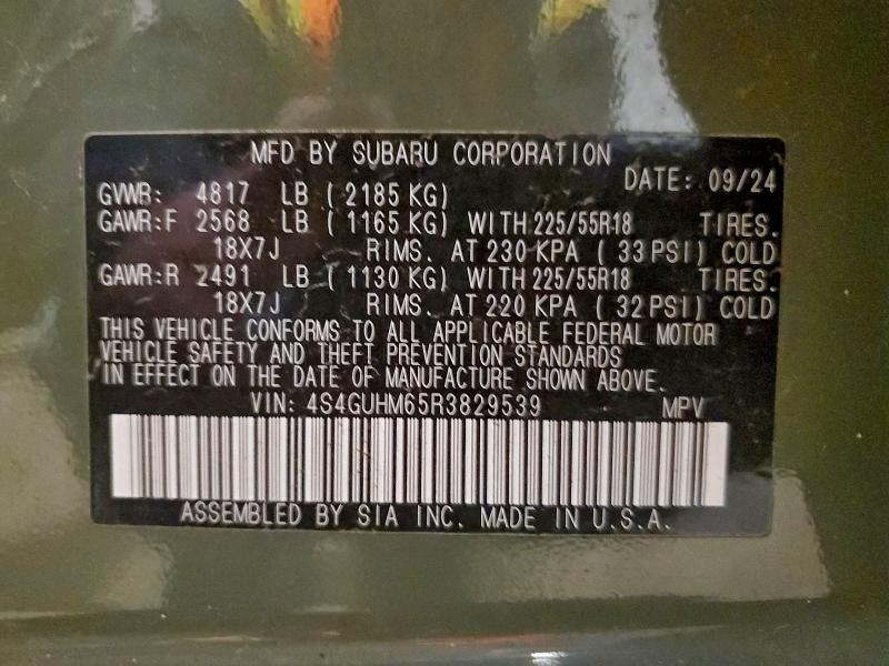 Фото 13 - SUBARU CROSSTREK