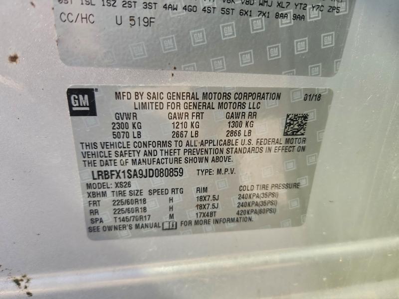 Фото 14 - BUICK ENVISION