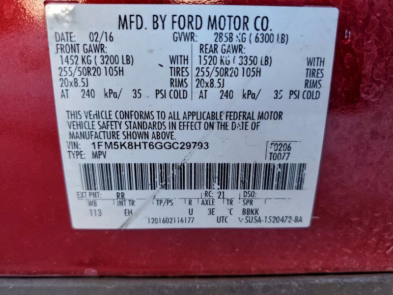 Фото 13 - FORD EXPLORER