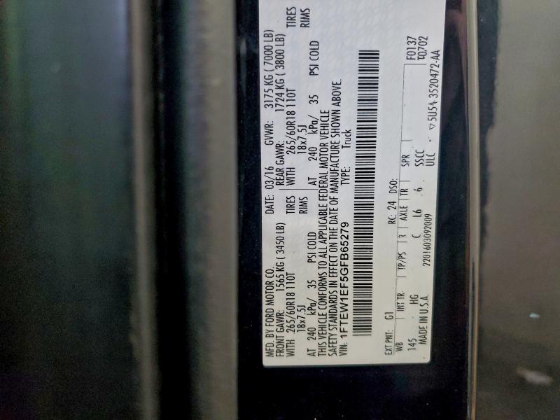 Фото 13 - FORD F-150