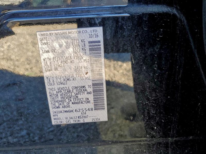 Фото 14 - NISSAN PATHFINDER