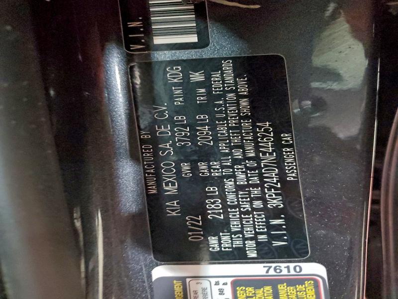 Фото 14 - KIA FORTE