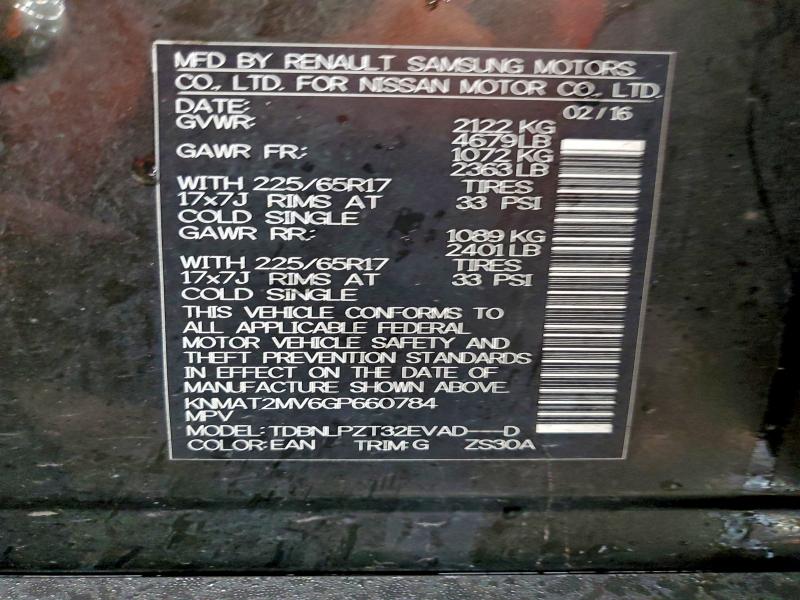 Фото 13 - NISSAN ROGUE