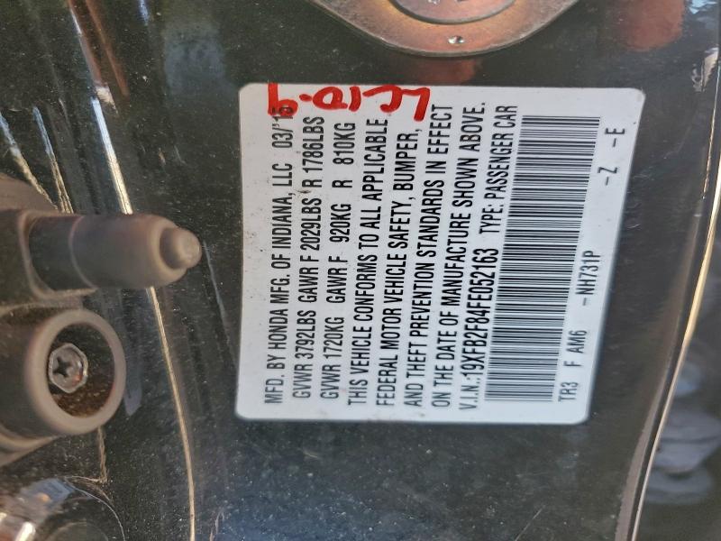 Фото 12 - HONDA CIVIC