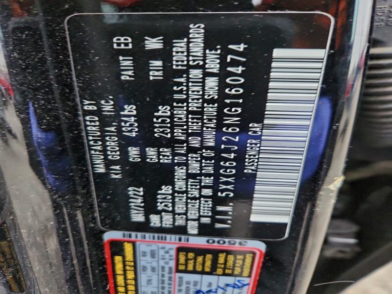 Фото 12 - KIA K5