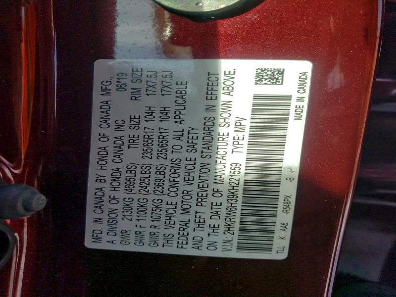 Фото 14 - HONDA CRV