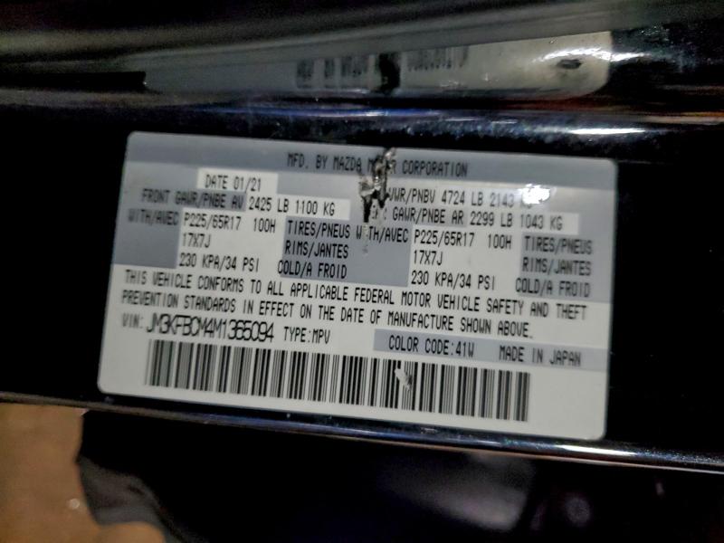 Фото 13 - MAZDA CX-5