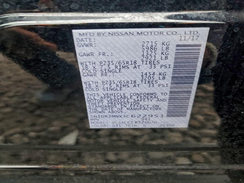 Фото 13 - NISSAN PATHFINDER