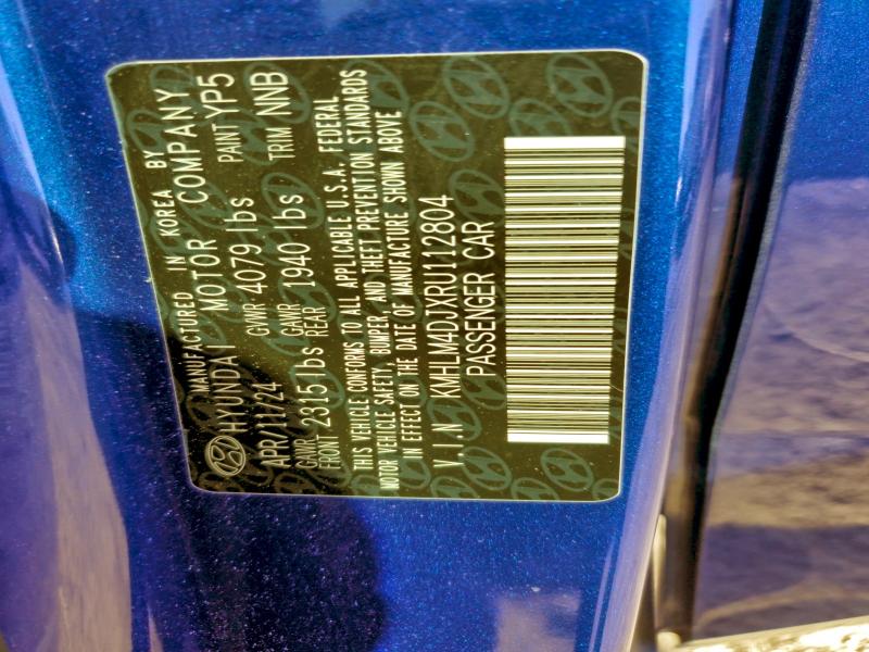 Фото 12 - HYUNDAI ELANTRA