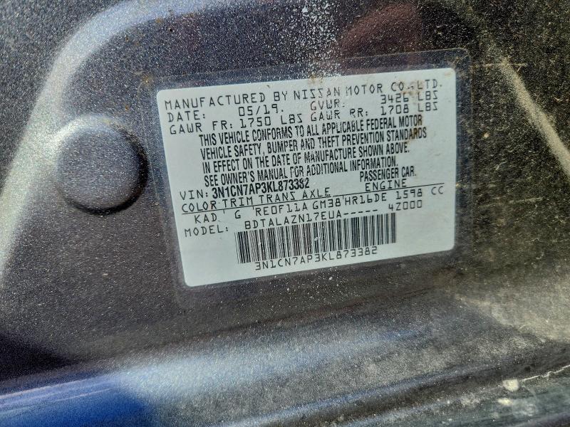 Фото 12 - NISSAN VERSA