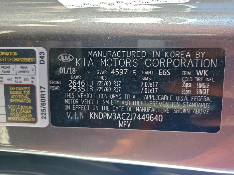 Фото 13 - KIA SPORTAGE