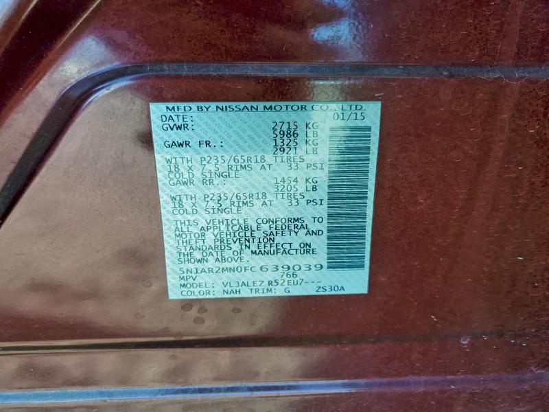 Фото 14 - NISSAN PATHFINDER