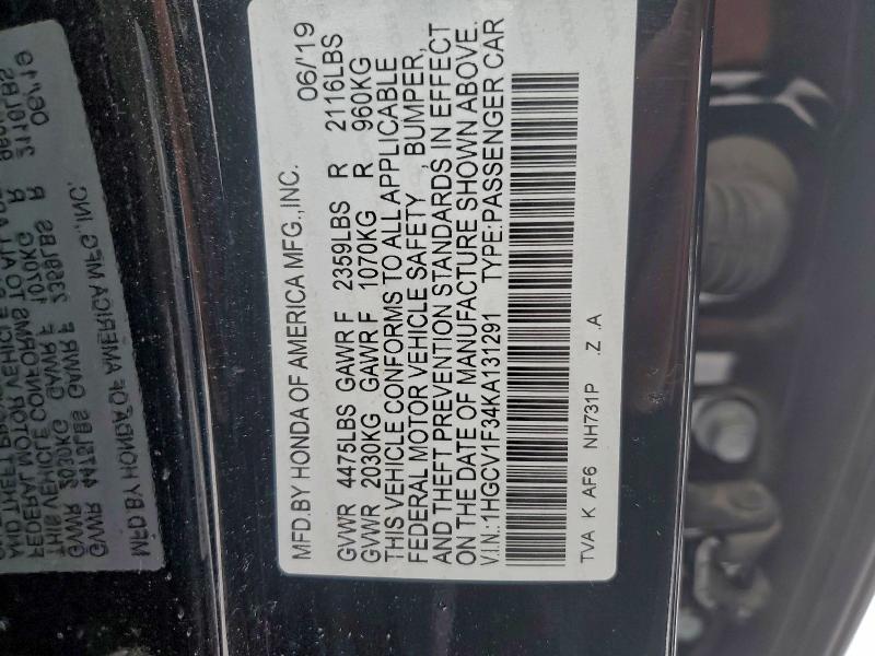 Фото 12 - HONDA ACCORD