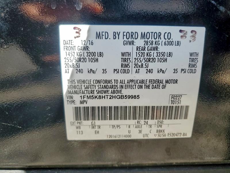 Фото 13 - FORD EXPLORER