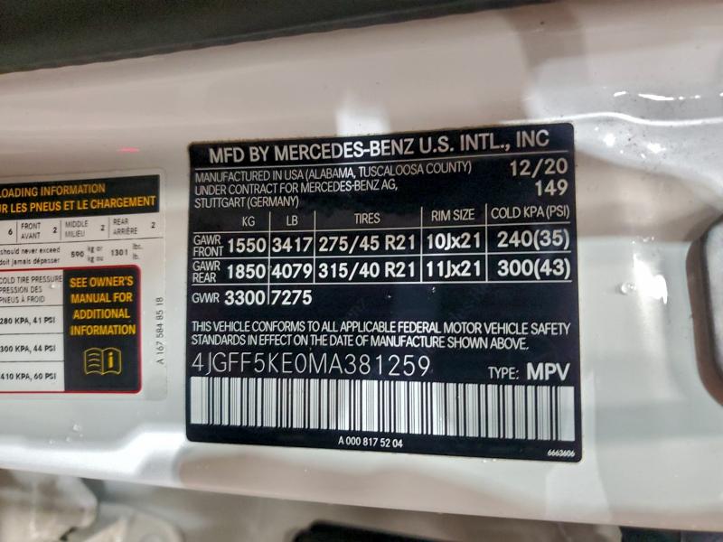 Фото 13 - MERCEDES-BENZ GLS-CLASS