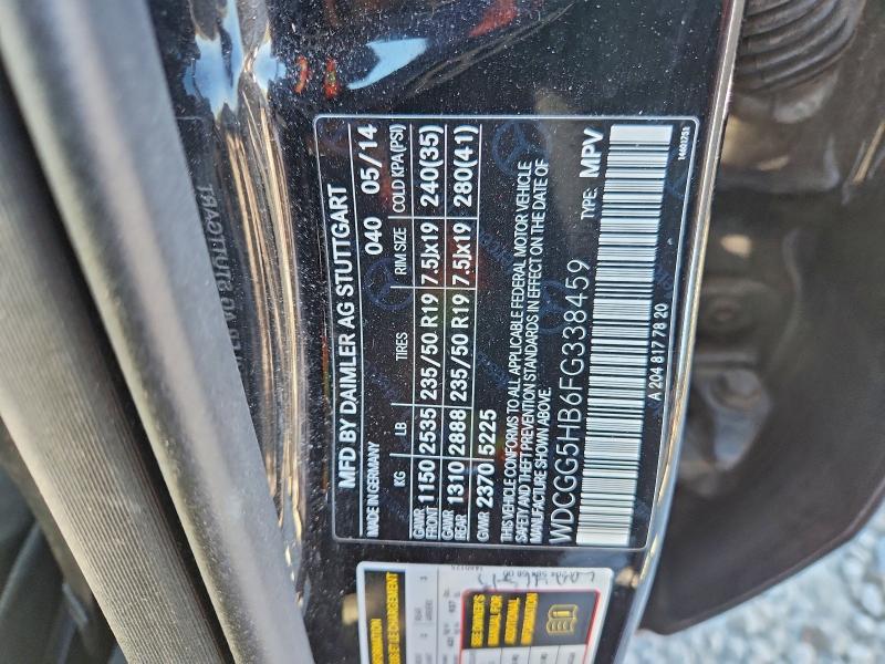 Фото 13 - MERCEDES-BENZ GLK-CLASS