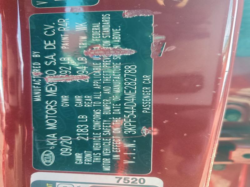 Фото 12 - KIA FORTE