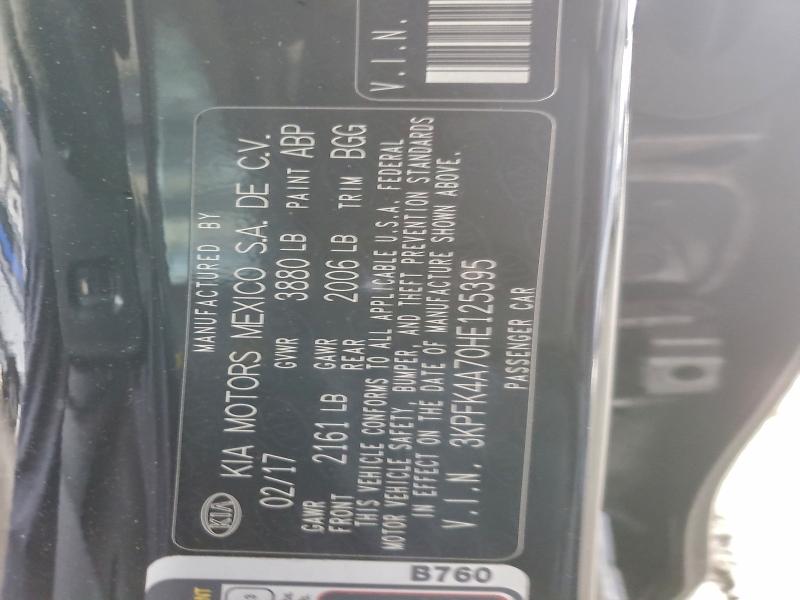 Фото 13 - KIA FORTE