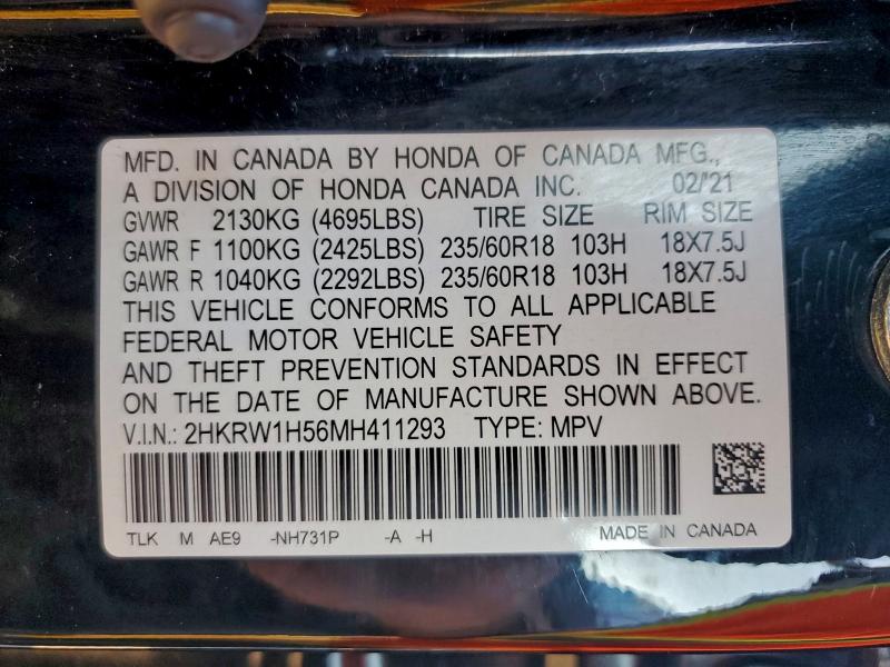 Фото 14 - HONDA CRV