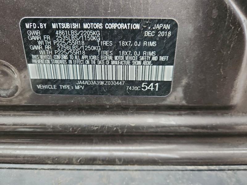 Фото 13 - MITSUBISHI OUTLANDER