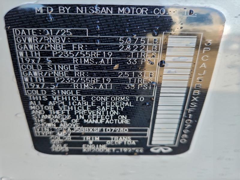 Фото 13 - INFINITI QX50