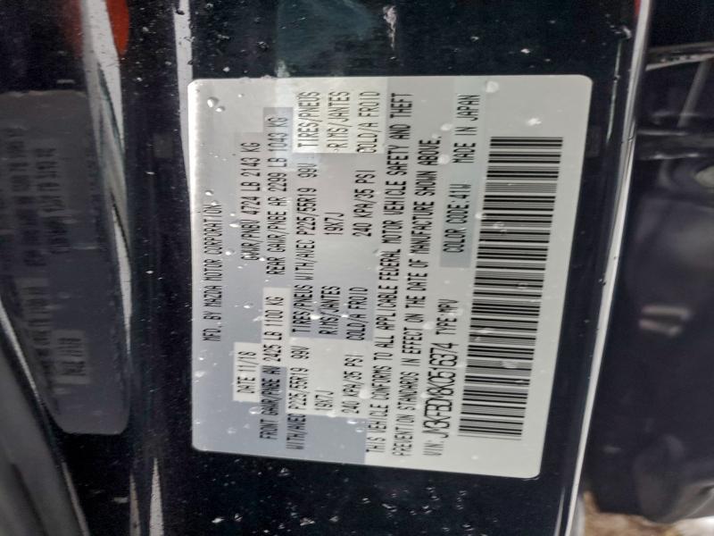 Фото 12 - MAZDA CX-5