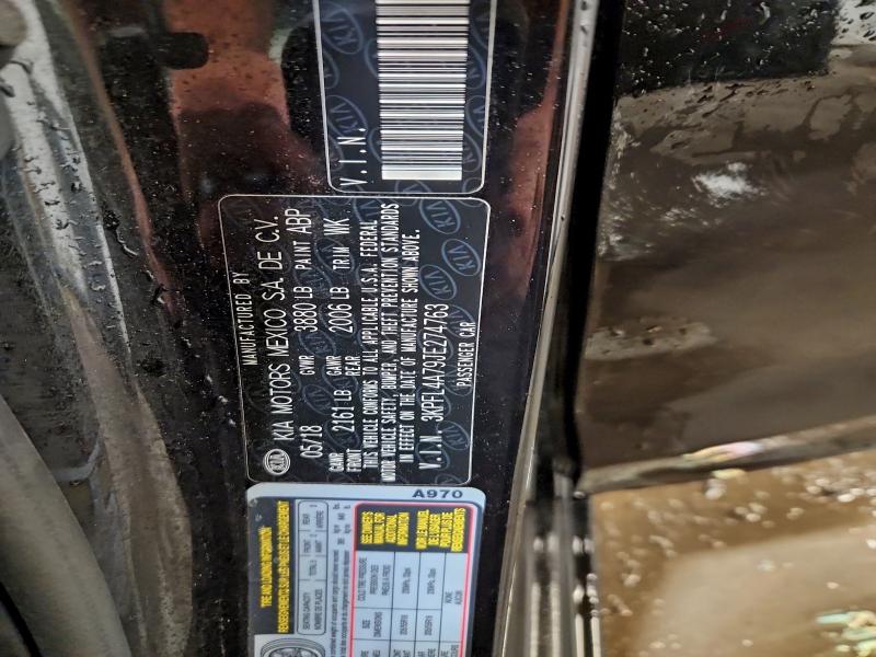 Фото 12 - KIA FORTE