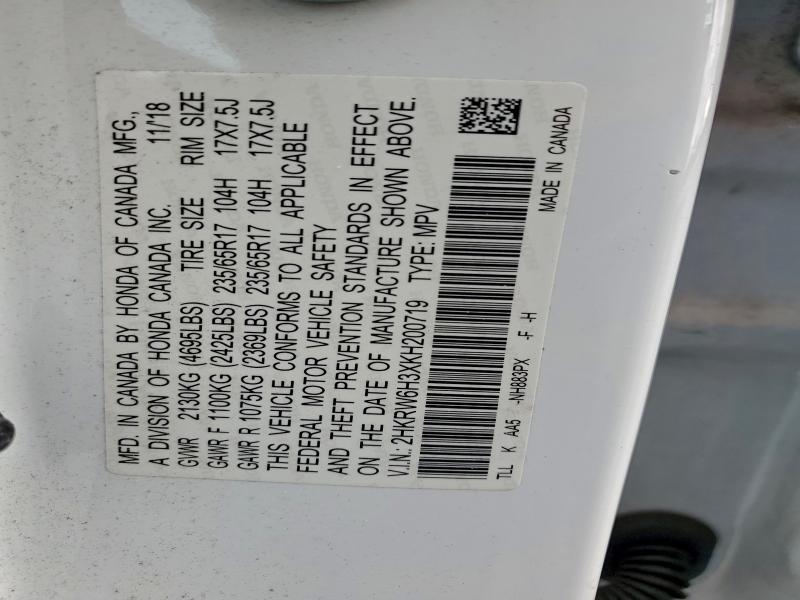 Фото 13 - HONDA CRV