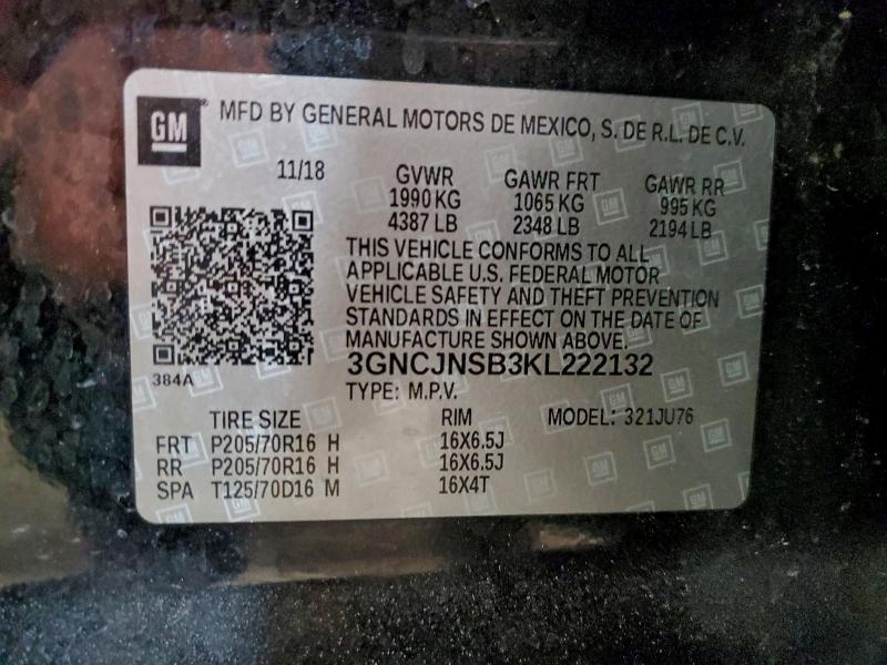 Фото 13 - CHEVROLET TRAX