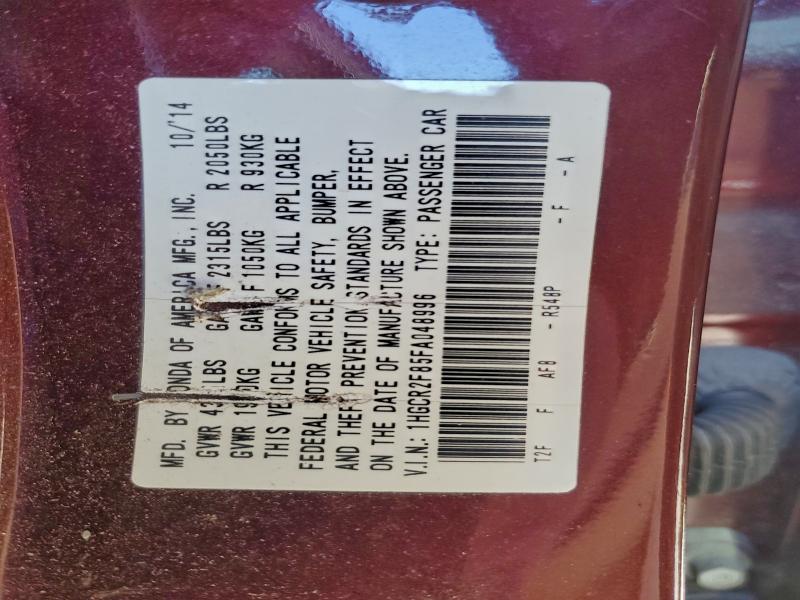 Фото 13 - HONDA ACCORD