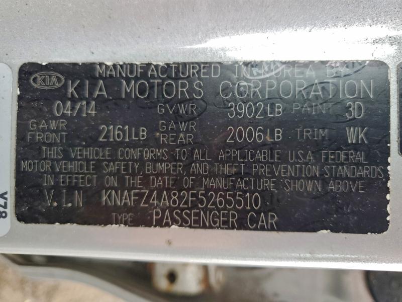 Фото 13 - KIA FORTE