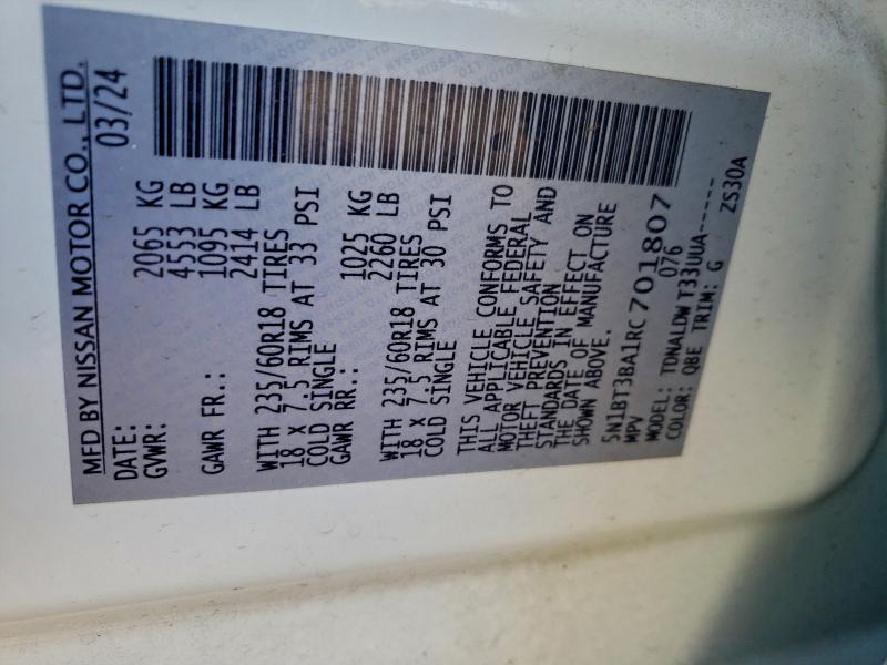 Фото 13 - NISSAN ROGUE