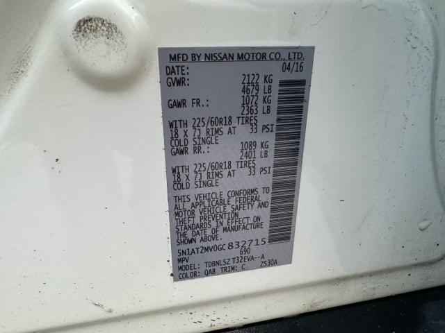 Фото 10 - NISSAN ROGUE