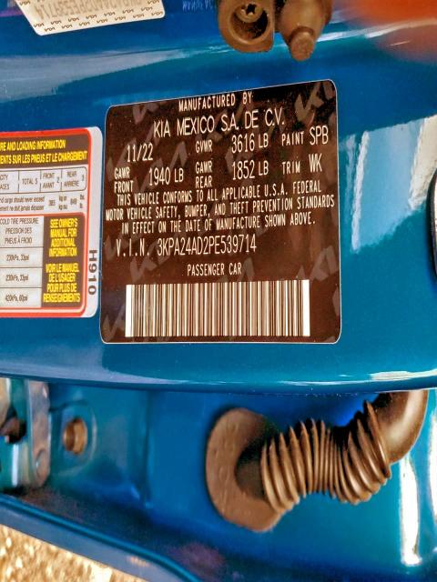 Фото 12 - KIA RIO