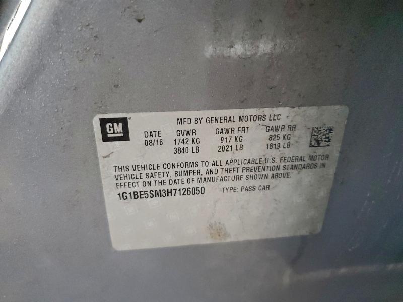 Фото 12 - CHEVROLET CRUZE