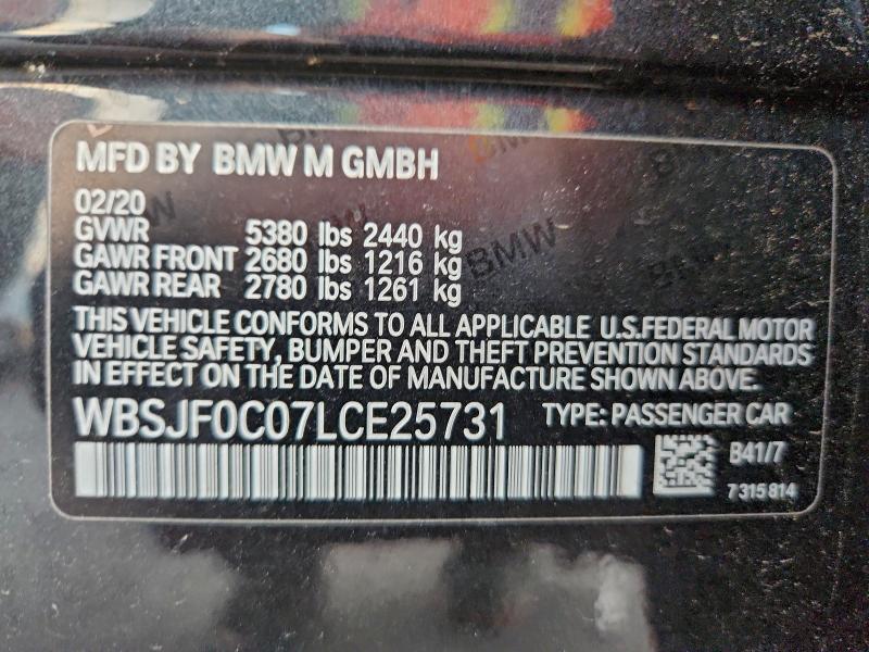 Фото 13 - BMW M5