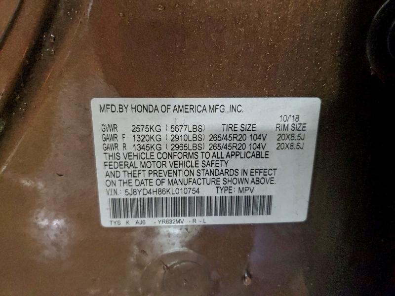 Фото 12 - ACURA MDX