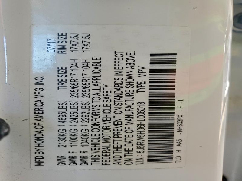 Фото 12 - HONDA CRV