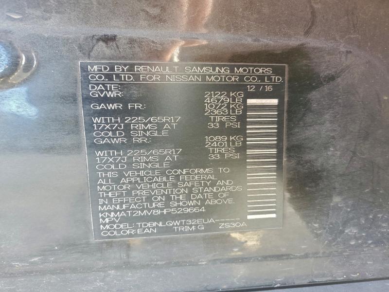 Фото 13 - NISSAN ROGUE