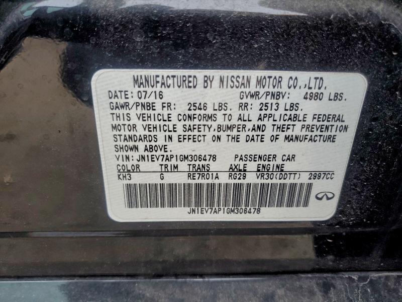 Фото 12 - INFINITI Q50