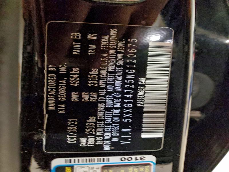 Фото 12 - KIA K5