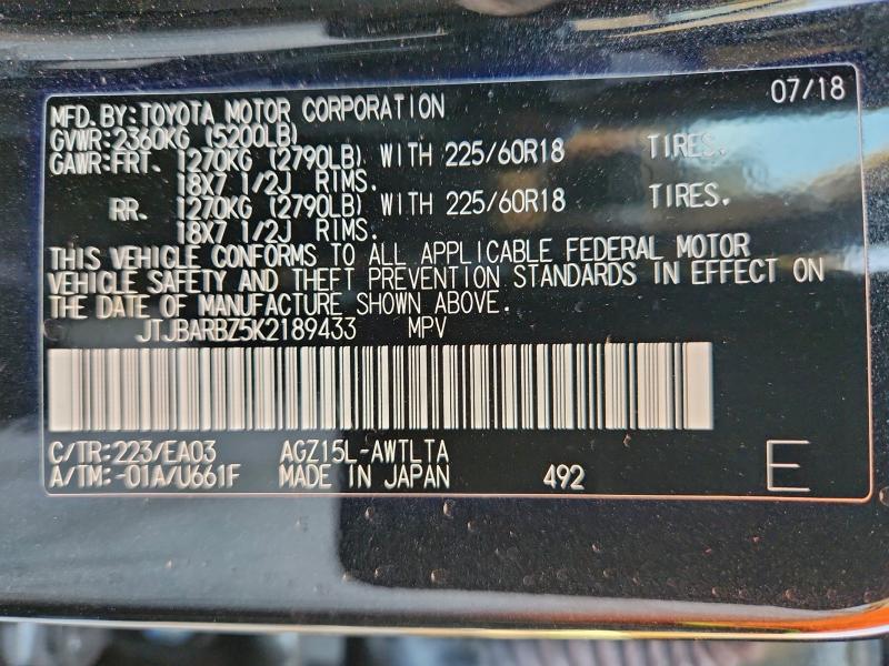 Фото 13 - LEXUS NX