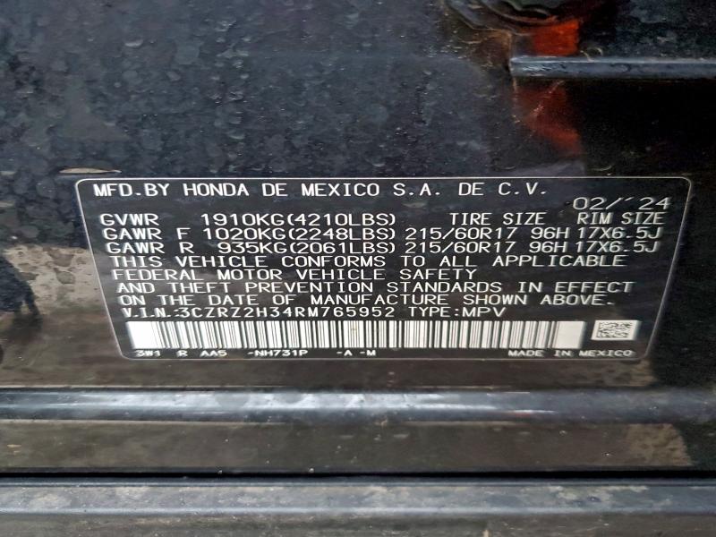 Фото 13 - HONDA HR-V