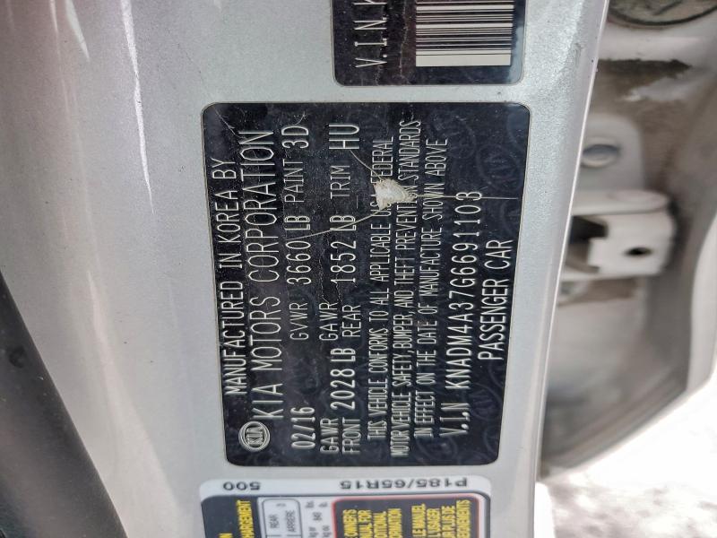 Фото 13 - KIA RIO