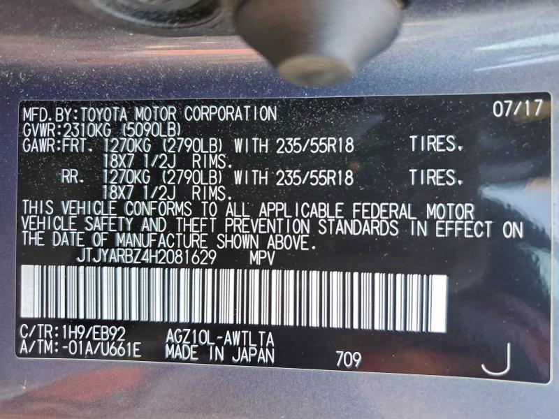 Фото 12 - LEXUS NX