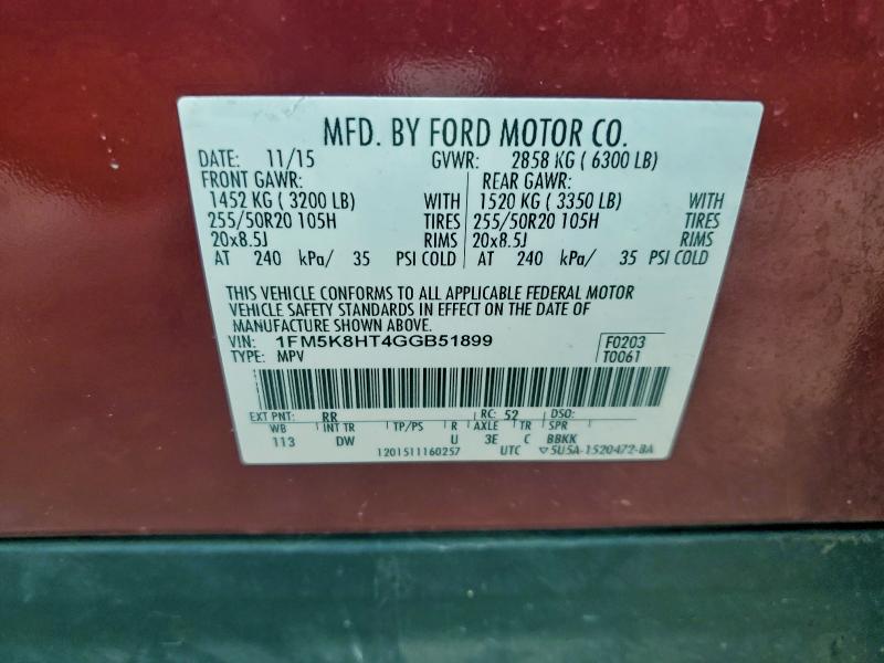 Фото 13 - FORD EXPLORER