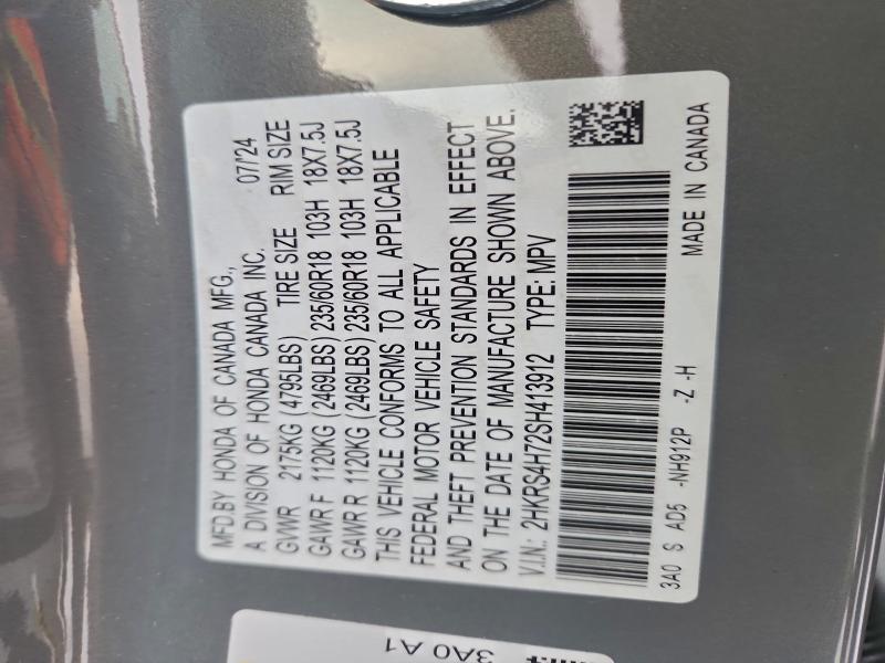 Фото 13 - HONDA CRV