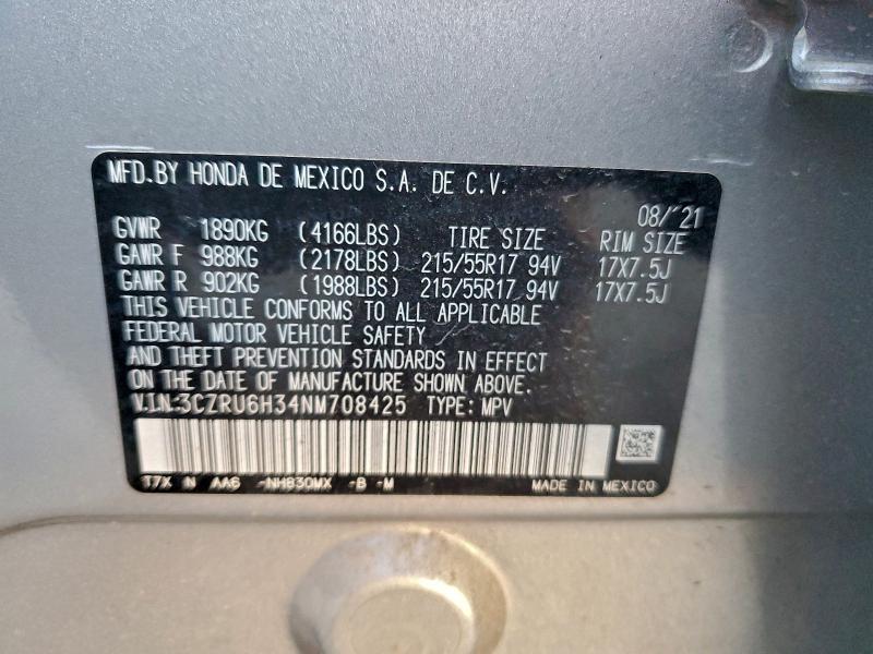 Фото 13 - HONDA HR-V